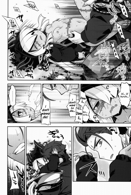 (Gensou no Jukai VIII) [Kazeuma (Minami Star)] Sekaiju no Anone 27 (Etrian Odyssey V) [English] {Hen_08