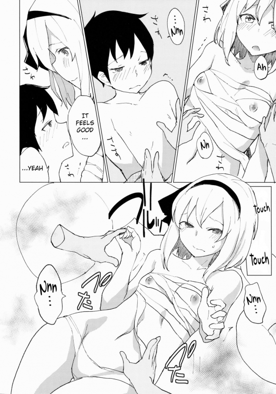 (Gensoukyou Summit 2) [100yenMoFA (Mirino)] Myon Shota 2 -Yukkuri H hen- (Touhou Project) [_08