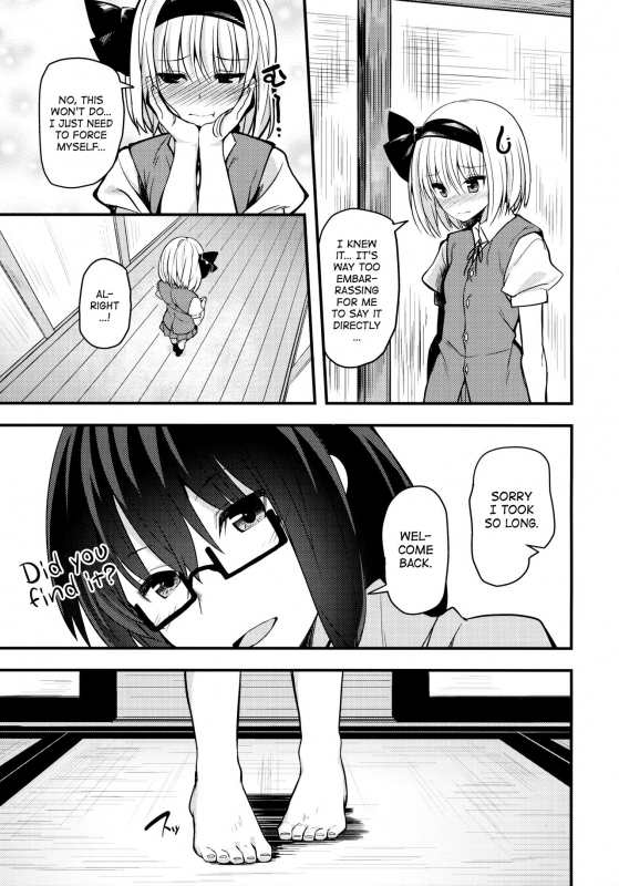 (Gensoukyou Summit 4) [Youyoumu (Nigo)] Hontou no Kimochi 2 ~Youmu days_05