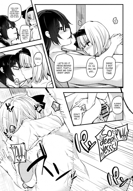 (Gensoukyou Summit 4) [Youyoumu (Nigo)] Hontou no Kimochi 2 ~Youmu days_13