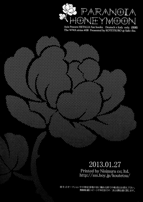 (Gijinka Oukoku 6) [Koutetsuro (Sakiika.)] Paranoia Honeymoon (Hetalia Axis Powers) [English]_39