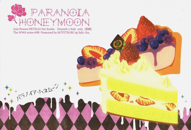 (Gijinka Oukoku 6) [Koutetsuro (Sakiika.)] Paranoia Honeymoon (Hetalia Axis Powers) [English]_40