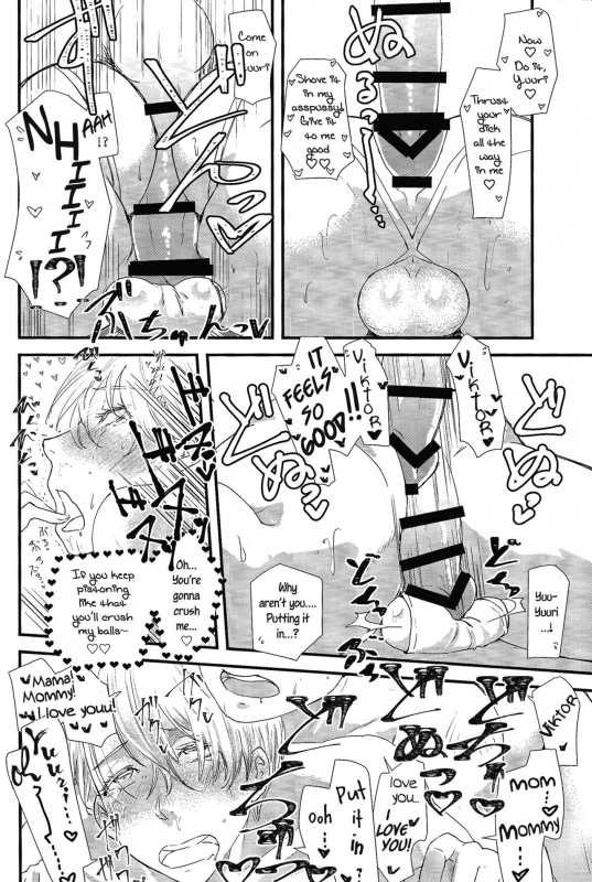 (Ginban no Glory 2) [Fiance Tank (Matsue)] Kimini Aisarete Dame ni Naritai (Yuri!!! on Ice) [English]_14