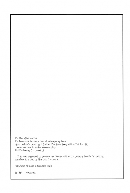 (Ginban no Glory 2) [Fiance Tank (Matsue)] Kimini Aisarete Dame ni Naritai (Yuri!!! on Ice) [English]_23