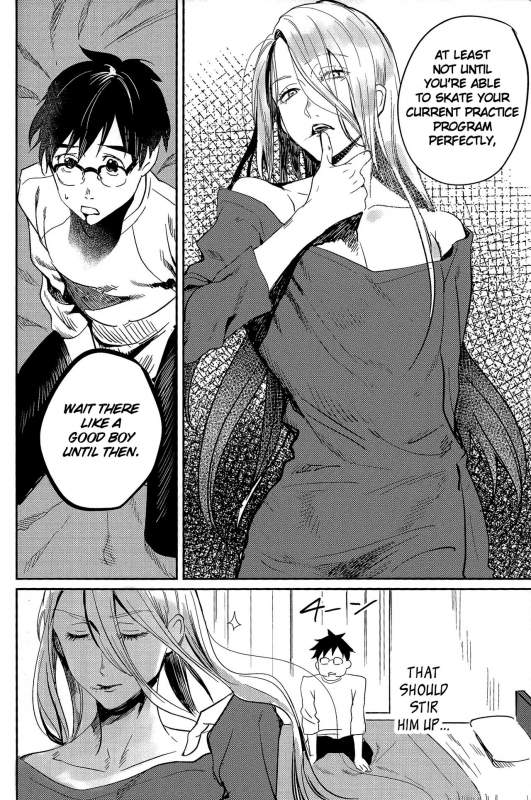 (Ginban no Glory Osaka) [Okarutou (Hatomamecha)_11