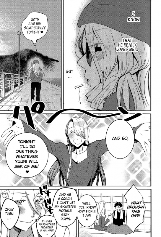 (Ginban no Glory Osaka) [Okarutou (Hatomamecha)_14