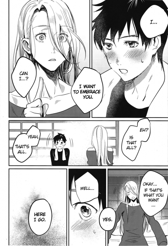 (Ginban no Glory Osaka) [Okarutou (Hatomamecha)_15