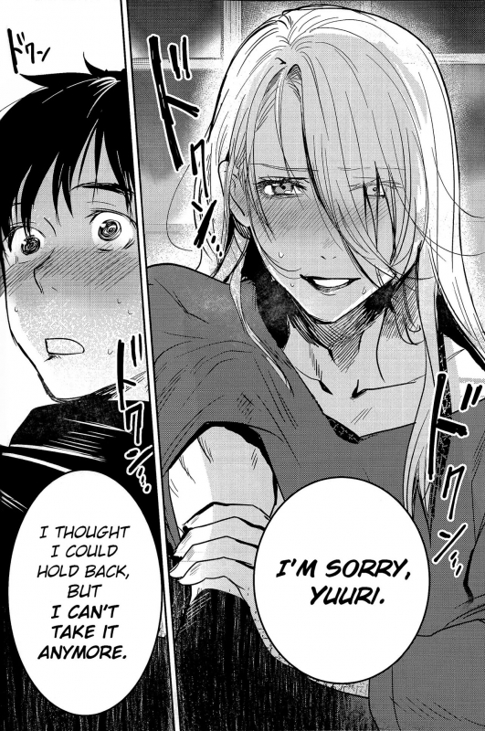 (Ginban no Glory Osaka) [Okarutou (Hatomamecha)_19