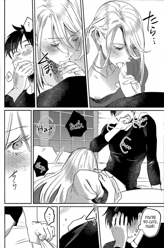 (Ginban no Glory Osaka) [Okarutou (Hatomamecha)_21