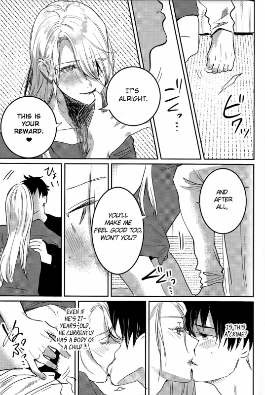 (Ginban no Glory Osaka) [Okarutou (Hatomamecha)_22