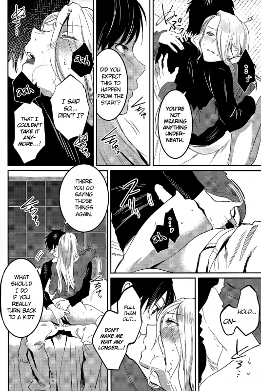 (Ginban no Glory Osaka) [Okarutou (Hatomamecha)_23