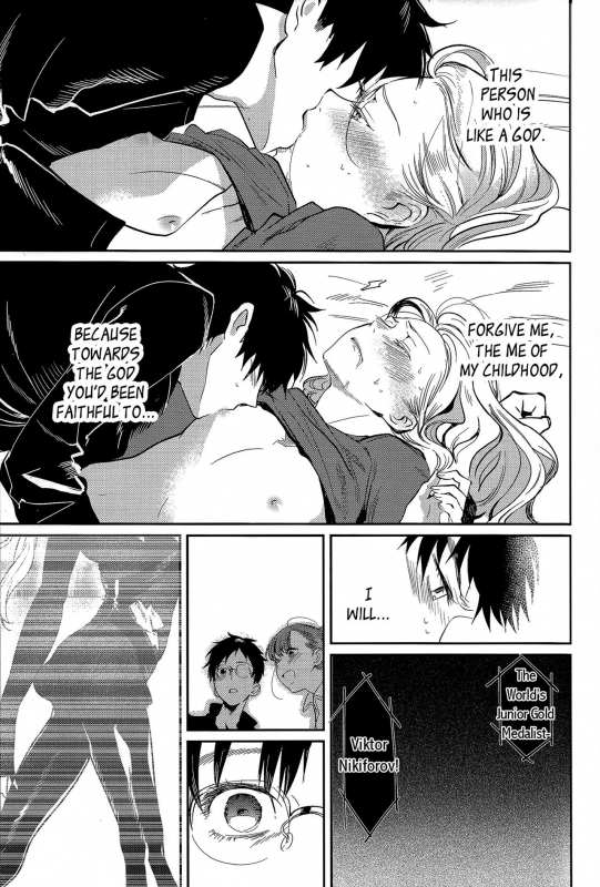 (Ginban no Glory Osaka) [Okarutou (Hatomamecha)_26