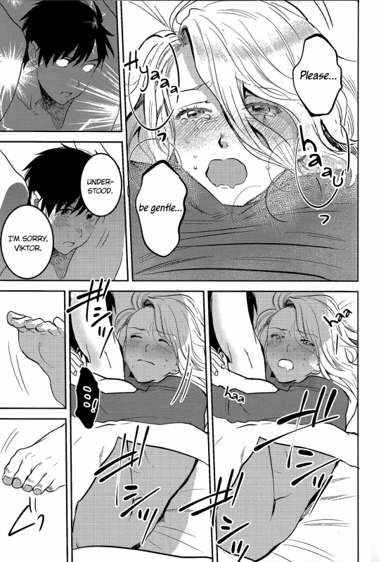 (Ginban no Glory Osaka) [Okarutou (Hatomamecha)_30