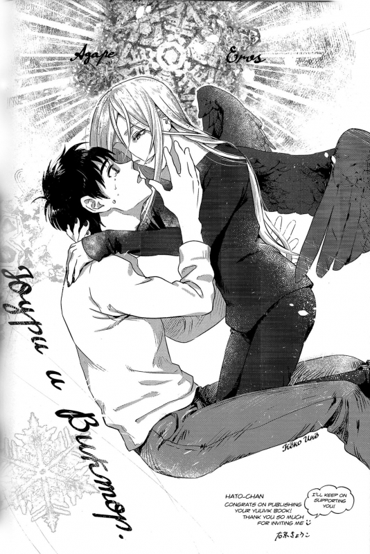 (Ginban no Glory Osaka) [Okarutou (Hatomamecha)_37