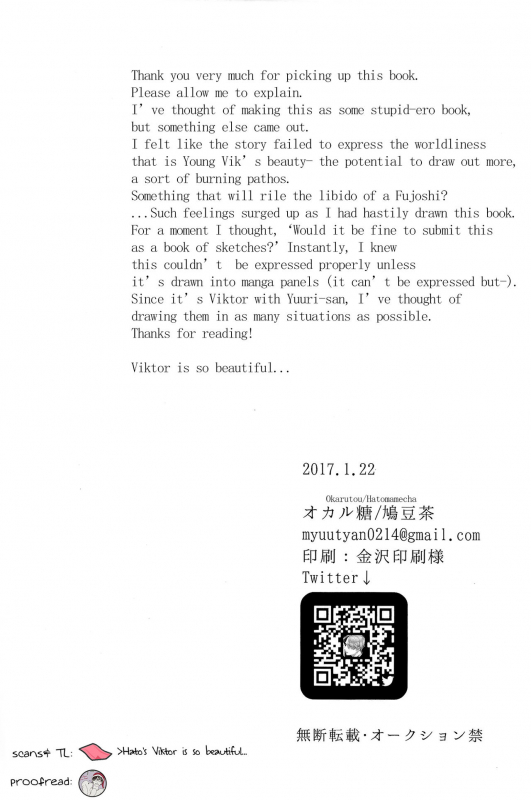 (Ginban no Glory Osaka) [Okarutou (Hatomamecha)_39