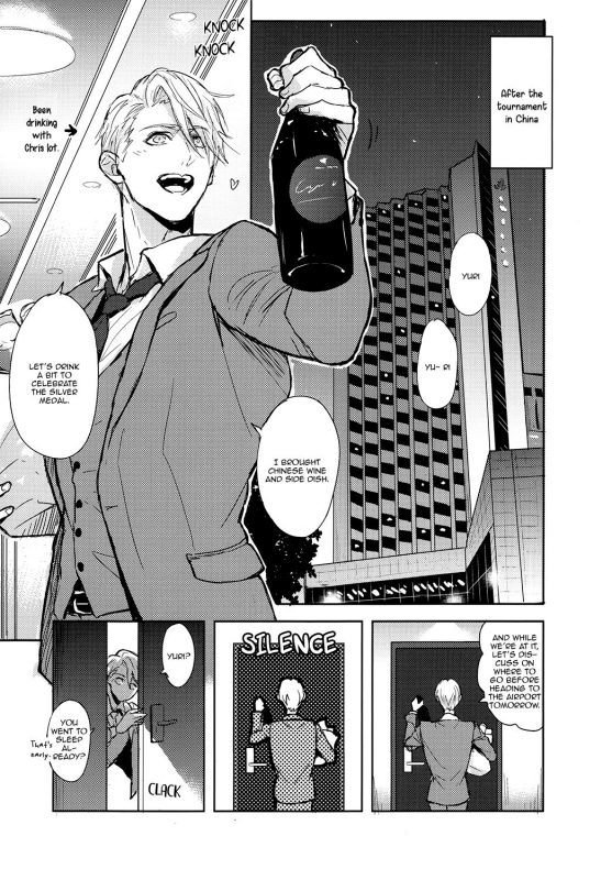 (Ginban no Glory) [Fuerzabruta (ZawarC)] Honne wa Yoppar_02