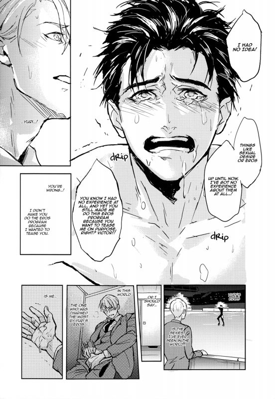 (Ginban no Glory) [Fuerzabruta (ZawarC)] Honne wa Yoppar_10