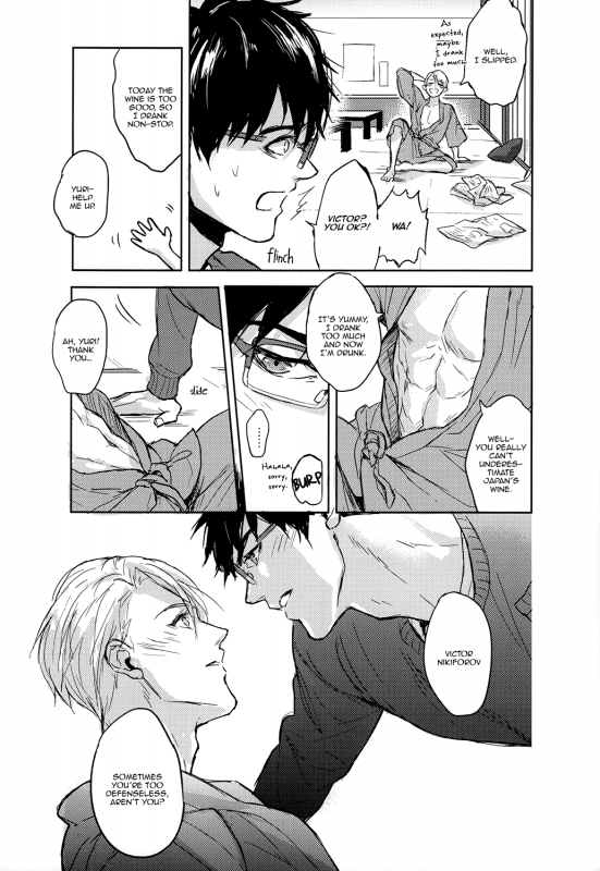 (Ginban no Glory) [Fuerzabruta (ZawarC)] Honne wa Yoppar_16