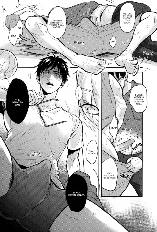 (Ginban no Glory) [Fuerzabruta (ZawarC)] Honne wa Yoppar_18