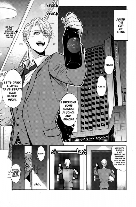 (Ginban no Glory) [Fuerzabruta (ZawarC)] Honne wa Yopparatta Ato de (Yuri!!! on ICE) [English] [Piejin]_03