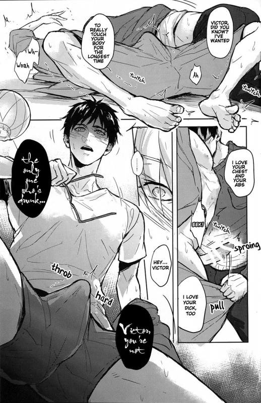 (Ginban no Glory) [Fuerzabruta (ZawarC)] Honne wa Yopparatta Ato de (Yuri!!! on ICE) [English] [Piejin]_19