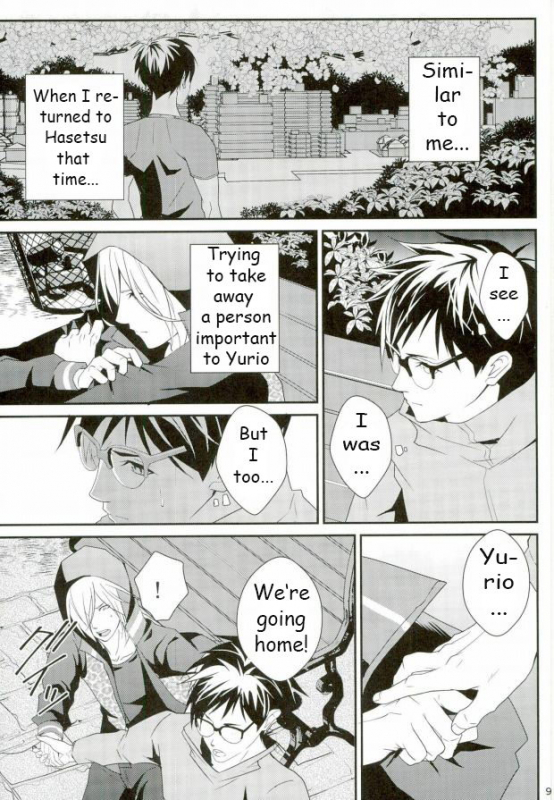 (Ginban no glory 0.5) [Secret Room Pierrot (Migite)] big kid! (Yuri on Ice) [English]_07