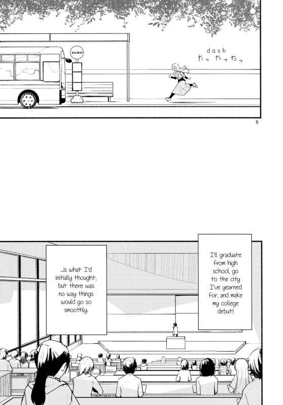 (Girls Love Festival 14) [G-complex (YUI_7)] Namae no Nai Kaijitsu Ichi  Nameless Fruit [English] [TZd_04