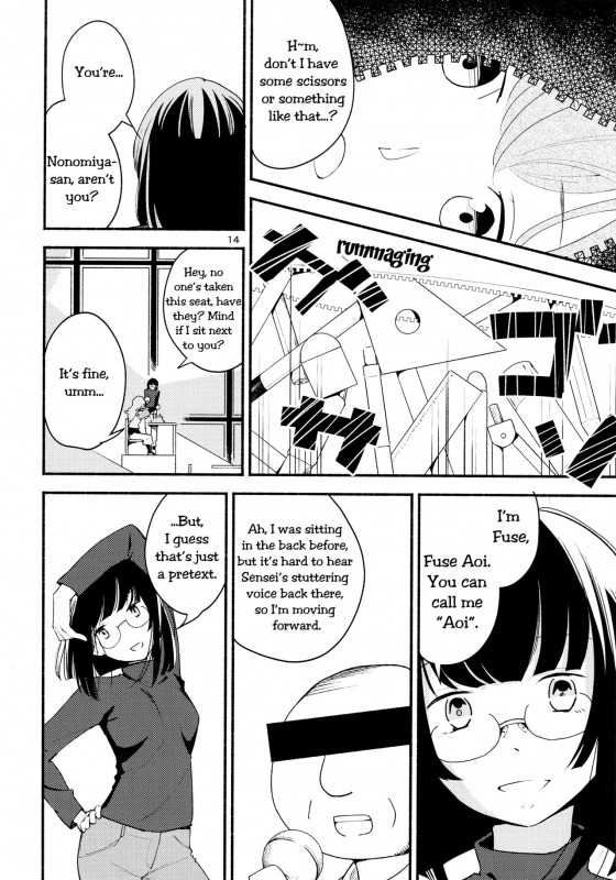 (Girls Love Festival 14) [G-complex (YUI_7)] Namae no Nai Kaijitsu Ichi  Nameless Fruit [English] [TZd_13