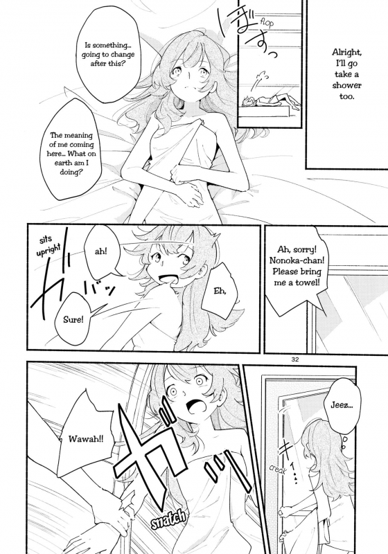 (Girls Love Festival 14) [G-complex (YUI_7)] Namae no Nai Kaijitsu Ichi  Nameless Fruit [English] [TZd_31