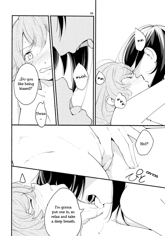 (Girls Love Festival 14) [G-complex (YUI_7)] Namae no Nai Kaijitsu Ichi  Nameless Fruit [English] [TZd_37