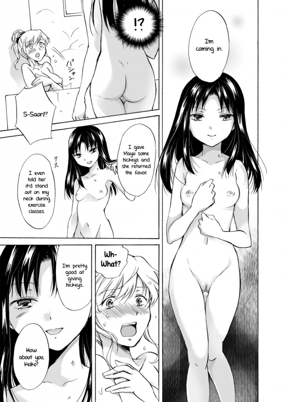 (GirlsLoveFestival 12) [peachpulsar (Mira)] Musume no Kanojo  My Daughter's Girlfriend [English] [Y_08
