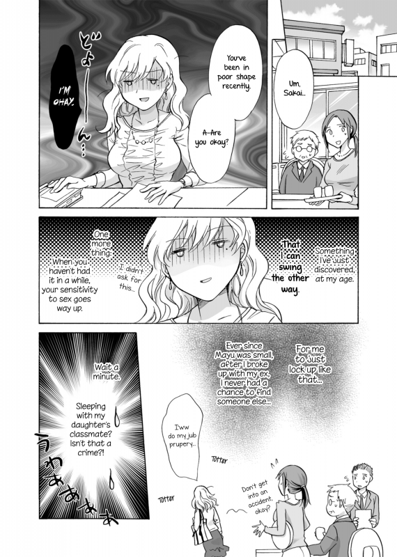 (GirlsLoveFestival 12) [peachpulsar (Mira)] Musume no Kanojo  My Daughter's Girlfriend [English] [Y_15