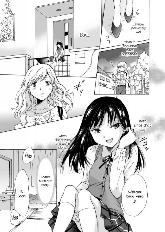 (GirlsLoveFestival 12) [peachpulsar (Mira)] Musume no Kanojo  My Daughter's Girlfriend [English] [Y_16