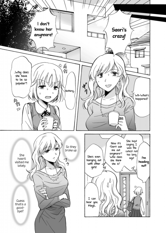 (GirlsLoveFestival 12) [peachpulsar (Mira)] Musume no Kanojo  My Daughter's Girlfriend [English] [Y_26