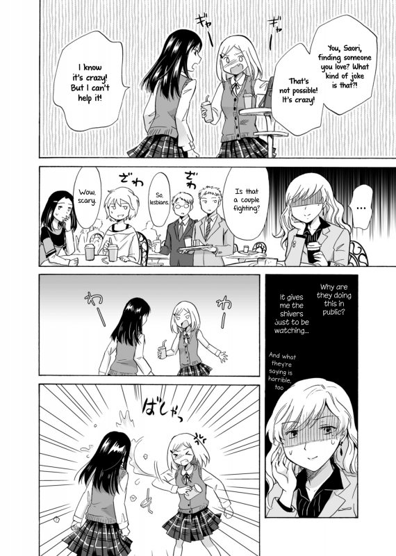 (GirlsLoveFestival 12) [peachpulsar (Mira)] Musume no Kanojo  My Daughter's Girlfriend [English] [Y_29