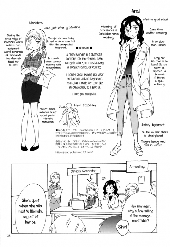 (GirlsLoveFestival 13) [peachpulsar (Mira)] Morishita Arai no Renai Jijou   Moris_36