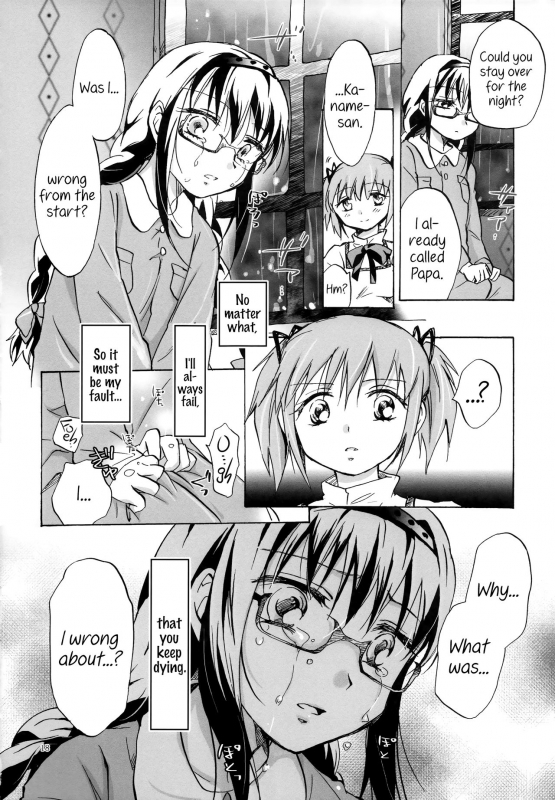 (GirlsLoveFestival 8) [peachpulsar (Mira)] Eien ni Anata wo Omou (Puella Magi Madoka Magica) _16