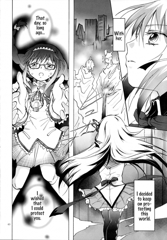 (GirlsLoveFestival 8) [peachpulsar (Mira)] Eien ni Anata wo Omou (Puella Magi Madoka Magica) _38