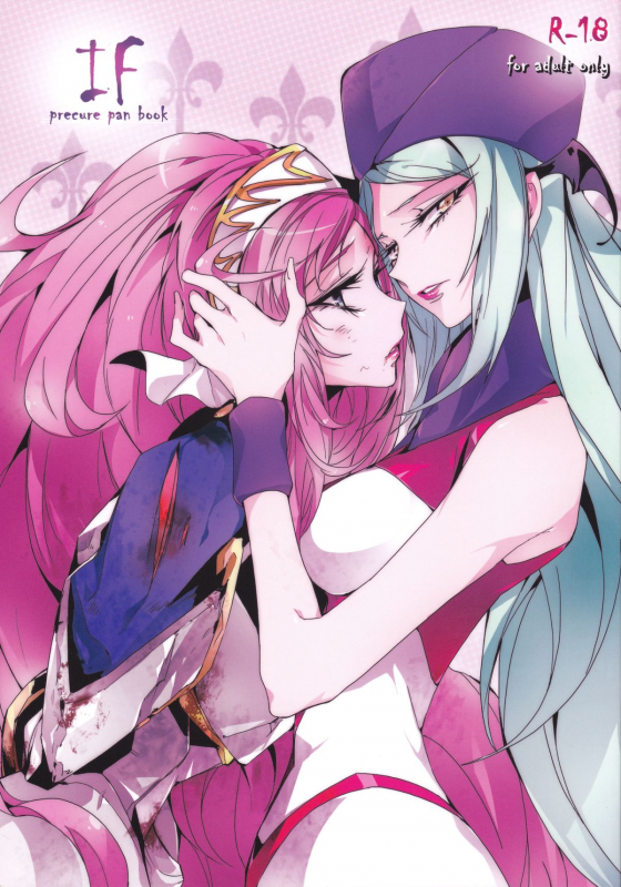 (GirlsLoveFestival 9) [TimaTima (Tima)] IF (Dokidoki! Precure) [English] [Versety]_00