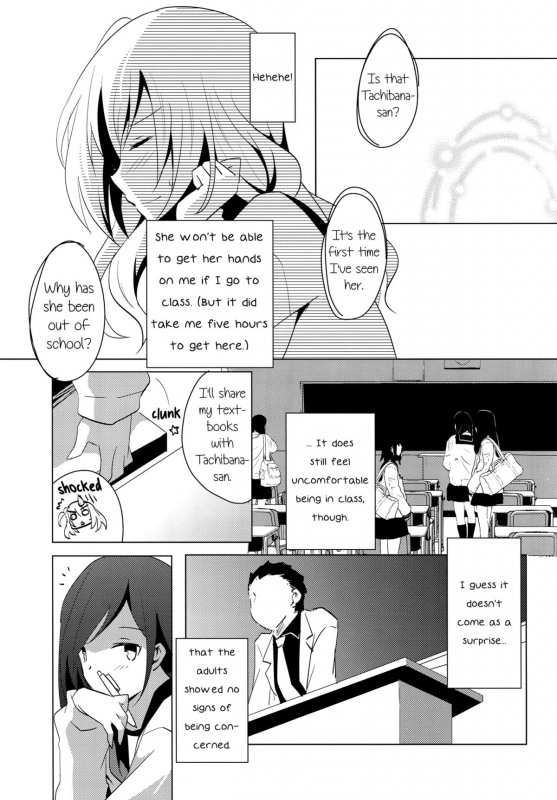 (GirlsLoveFestival11) [NICOLAI (Orico)] Koiyami Gladiolus [English] [Yuri-ism]_11