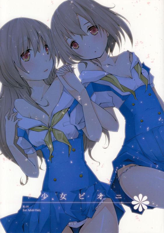 (GirlsLoveFestival7) [NICOLAI (Orico)] Shoujo Peony [English] =TV & Yuri-ism=_00