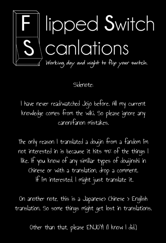 (Golden Blood 11) [Lastcrime (U)] TRAIN PANIC (JoJo's Bizarre Adventure) [English] [Flipped Swi_01