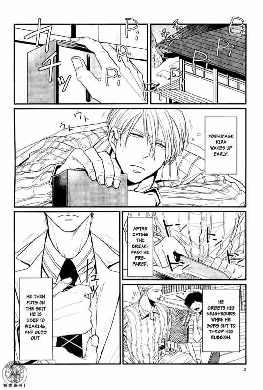 (Golden Blood 11) [Lastcrime (U)] TRAIN PANIC (JoJo's Bizarre Adventure) [English] [Flipped Swi_02