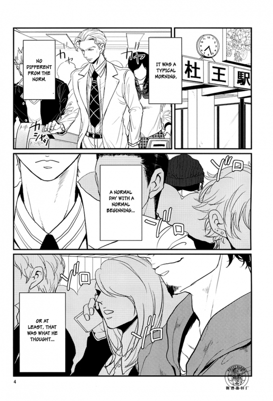 (Golden Blood 11) [Lastcrime (U)] TRAIN PANIC (JoJo's Bizarre Adventure) [English] [Flipped Swi_03