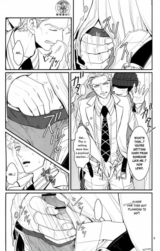 (Golden Blood 11) [Lastcrime (U)] TRAIN PANIC (JoJo's Bizarre Adventure) [English] [Flipped Swi_08