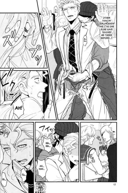 (Golden Blood 11) [Lastcrime (U)] TRAIN PANIC (JoJo's Bizarre Adventure) [English] [Flipped Swi_11