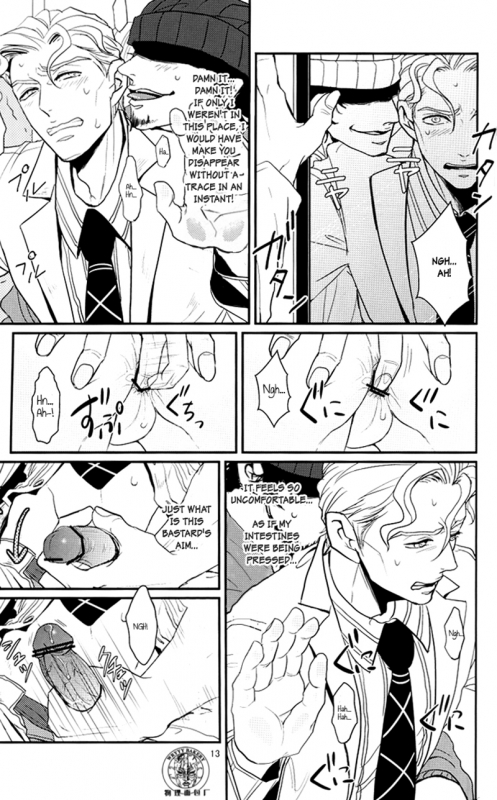 (Golden Blood 11) [Lastcrime (U)] TRAIN PANIC (JoJo's Bizarre Adventure) [English] [Flipped Swi_12