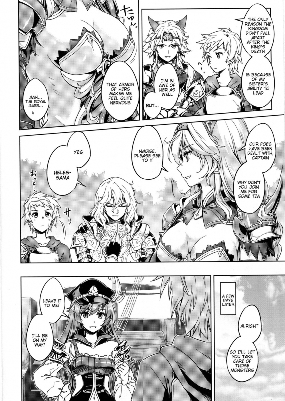 (Graket 2) [HECHOCHO (ABO)] Karamete Royal Sex (Granblue Fantasy) [English] [Tigoris Translates]_02