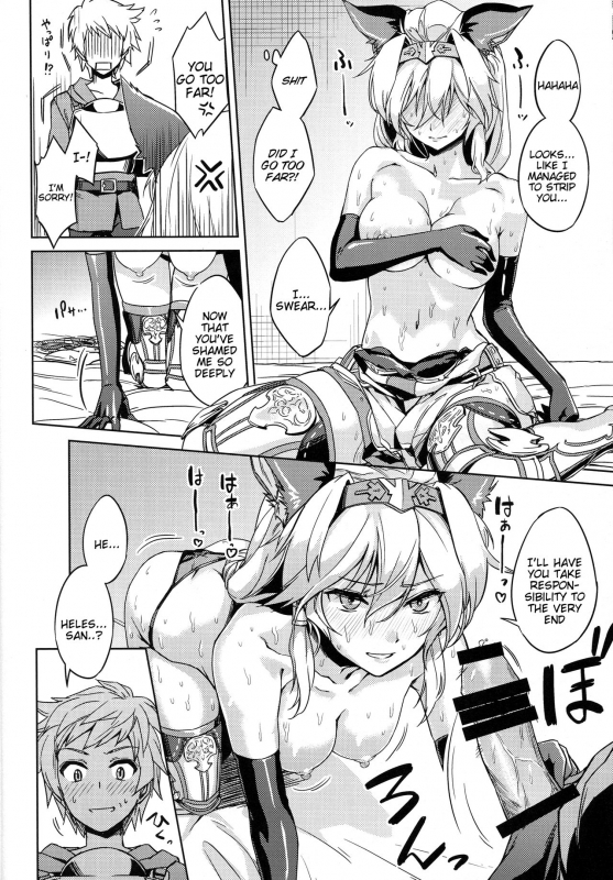 (Graket 2) [HECHOCHO (ABO)] Karamete Royal Sex (Granblue Fantasy) [English] [Tigoris Translates]_11