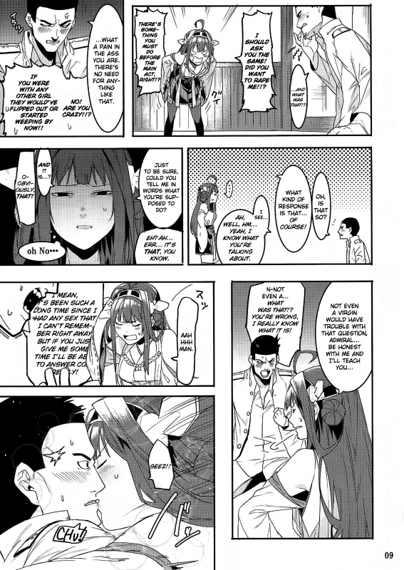 (Gunrei Bu Shuho & Hour_07